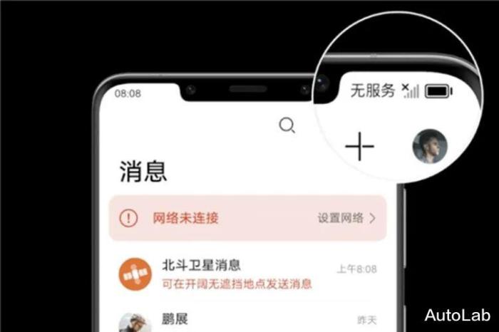 iphone13和华为mate50，iphone12和华为mate 40-第3张图片