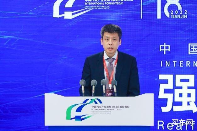 中国汽车产业发展泰达论坛，2021中超天津泰达-第8张图片