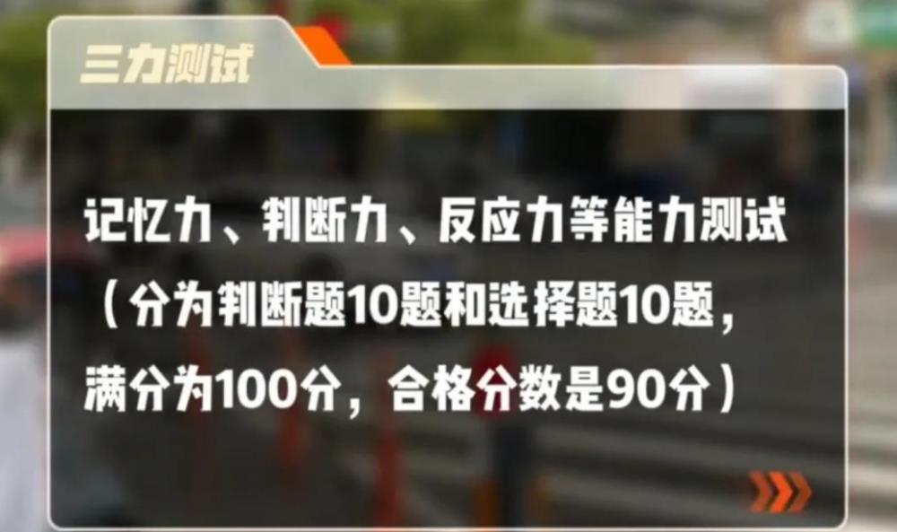 摩托车驾照与汽车驾照合并，摩托车驾照和汽车驾照合并好不好-第2张图片