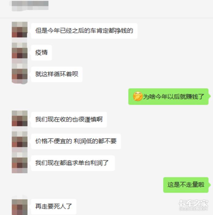 二手车买一年就卖亏钱，5万的二手车砍价幅度-第5张图片