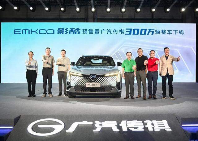 13万 1万 2万 1280万，传祺 新能源 suv-第2张图片