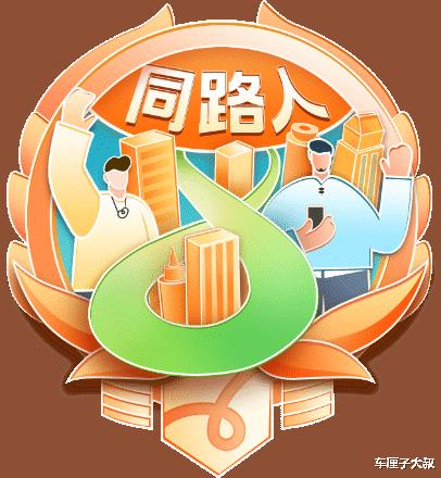 感恩同路人八年相伴作文，感恩同路人八年相伴下联-第3张图片