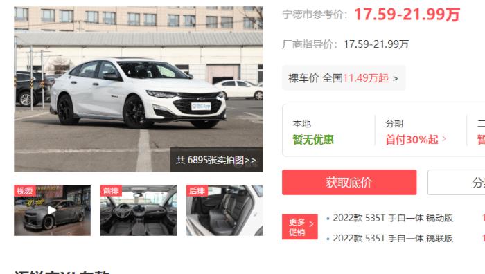 车长5米2以上的轿车，车长超过5米2的轿车-第6张图片