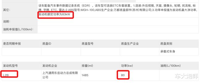 新款雪佛兰科鲁泽改装，雪佛兰科鲁泽车中控屏-第6张图片