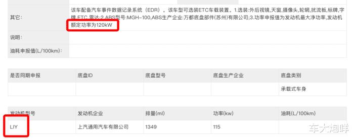 新款雪佛兰科鲁泽改装，雪佛兰科鲁泽车中控屏-第7张图片