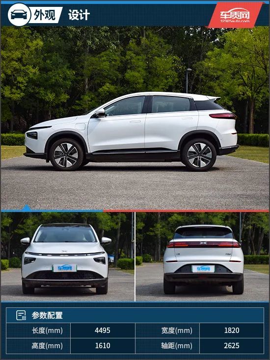 2020款小鹏g3试驾视频，小鹏g3 2020款视频-第2张图片