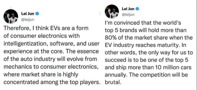 小米投资的汽车是什么，理想汽车小米投资了吗-第5张图片