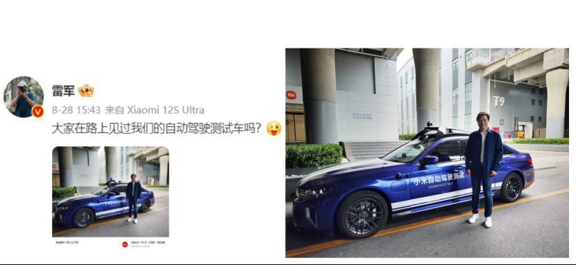 小米投资的汽车是什么，理想汽车小米投资了吗-第6张图片