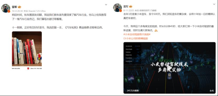 小米投资的汽车是什么，理想汽车小米投资了吗-第7张图片