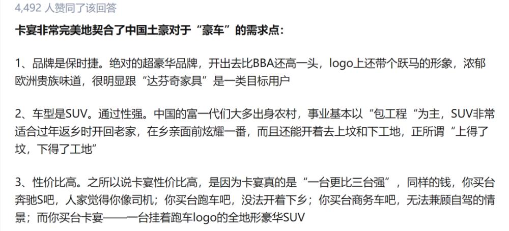 保时捷的成功不是因为贵而是便宜，保时捷为什么这么便宜-第13张图片