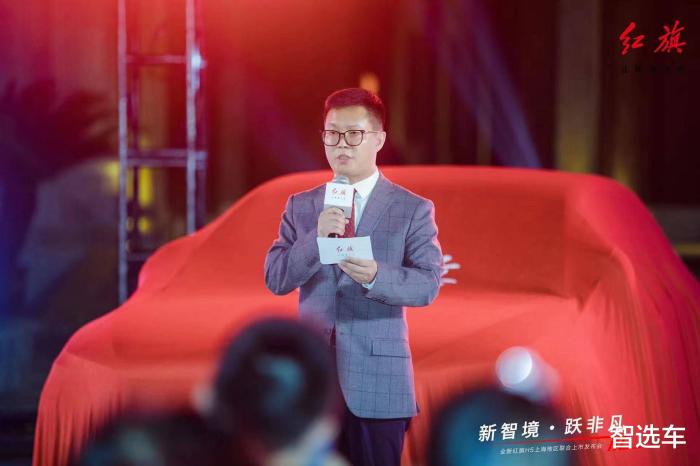红旗h5上海车展图片，全新红旗h5最新消息-第2张图片