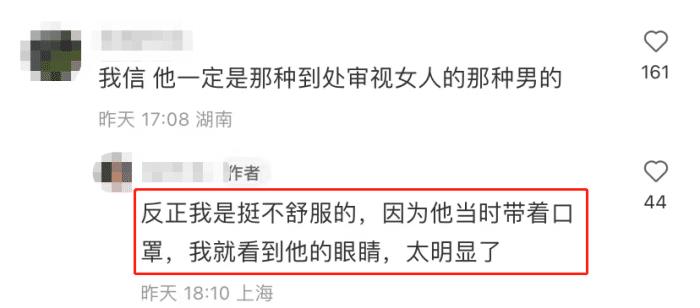 陈思诚坐飞机惹争议了吗，陈思诚坐飞机惹争议是哪一集-第7张图片