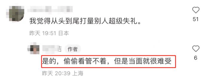 陈思诚坐飞机惹争议了吗，陈思诚坐飞机惹争议是哪一集-第8张图片