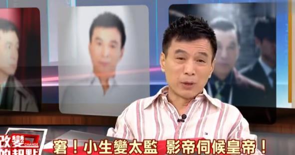 甄嬛传幕后趣事是什么，甄嬛传幕后趣事是哪一集-第31张图片