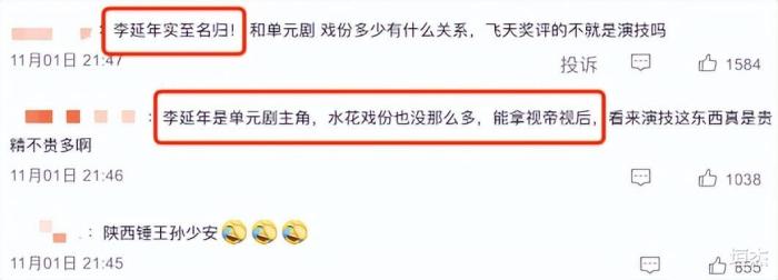 年龄大的女演员老戏骨，中国有哪些老戏骨演员-第4张图片