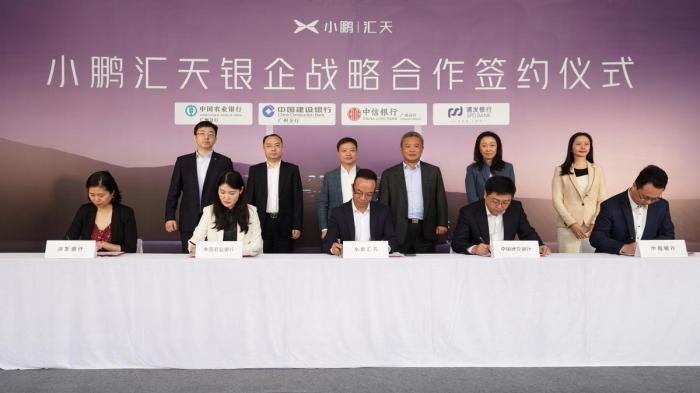 小鹏汇天拿下60亿银行授信额度，小鹏汇天拿下60亿银行授信了吗-第1张图片
