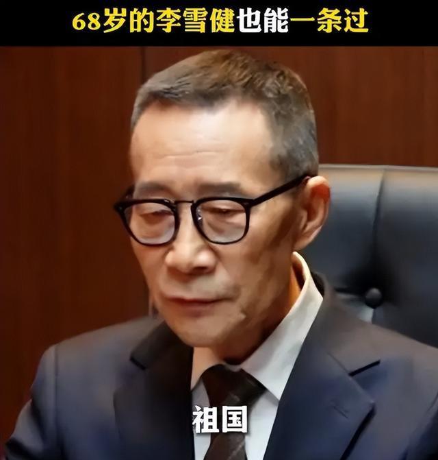 吴彦姝个人资料 年轻，南孙奶奶扮演者吴彦姝几岁-第2张图片