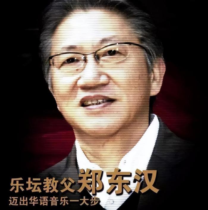 郑中基为什么被叫太子，郑中基为何被称做太子-第7张图片