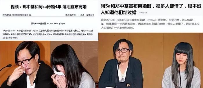 郑中基为什么被叫太子，郑中基为何被称做太子-第44张图片