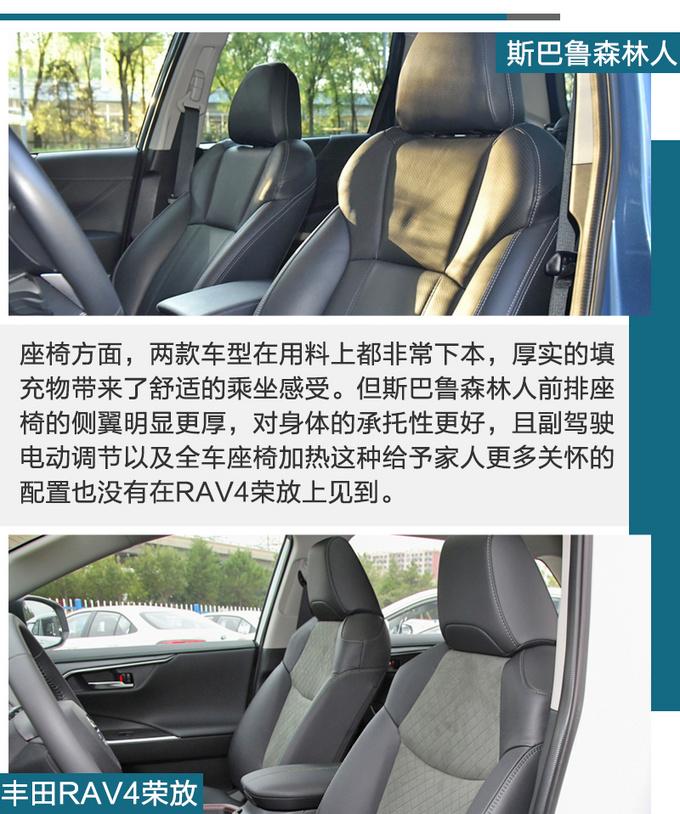 同样的价格为啥国产车比合资车配置高，同样的价格为啥克数不一样-第7张图片