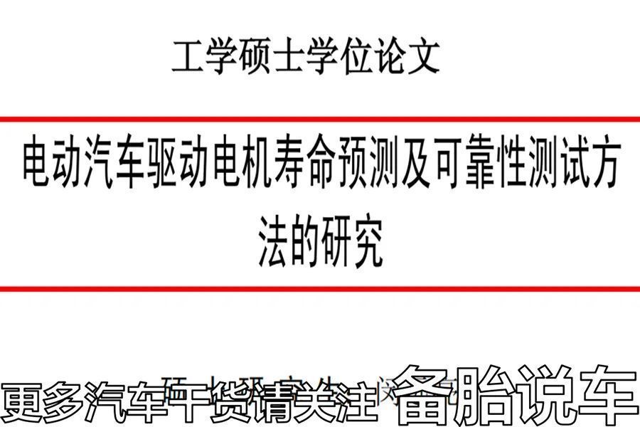 首任车主终身质保的坑，首任车主终身质保政策-第8张图片