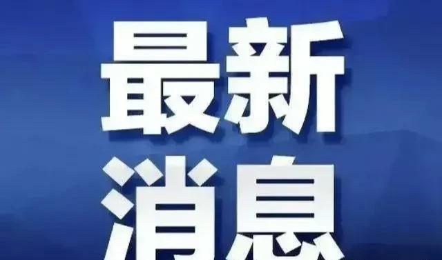 新疆疫情最新消息今天新增一例，新疆疫情9月4号最新消息-第1张图片