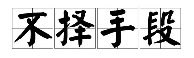 直播间半价优惠是真的吗，直播间一元秒杀货是真的吗-第5张图片