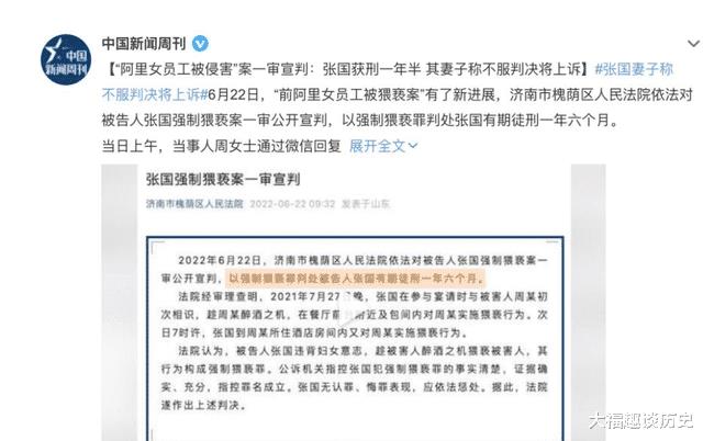 人民日报评论马云人不能随，人民日报揭马云真面目-第4张图片