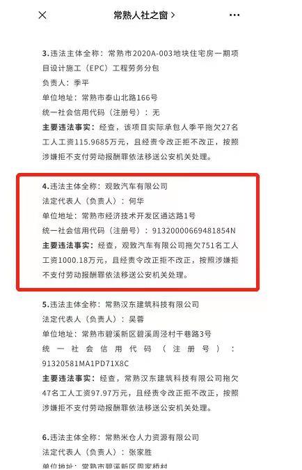 观致汽车最新消息与宝能公司，宝能集团收购观致汽车-第2张图片