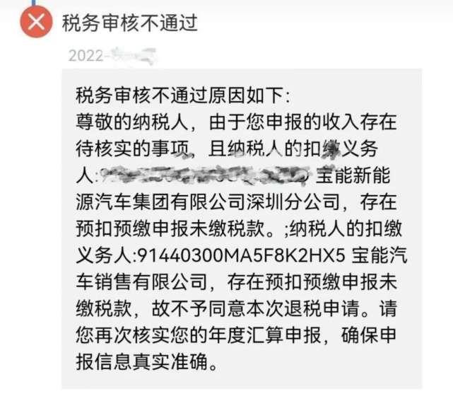 观致汽车最新消息与宝能公司，宝能集团收购观致汽车-第4张图片