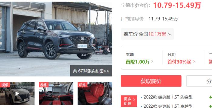 suv满油跑多少公里合适，suv百公里14个油-第1张图片