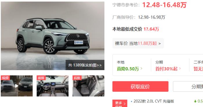 suv满油跑多少公里合适，suv百公里14个油-第4张图片