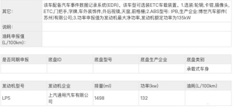 成都车展值得关注的几款车品，成都车展值得关注的地方-第5张图片