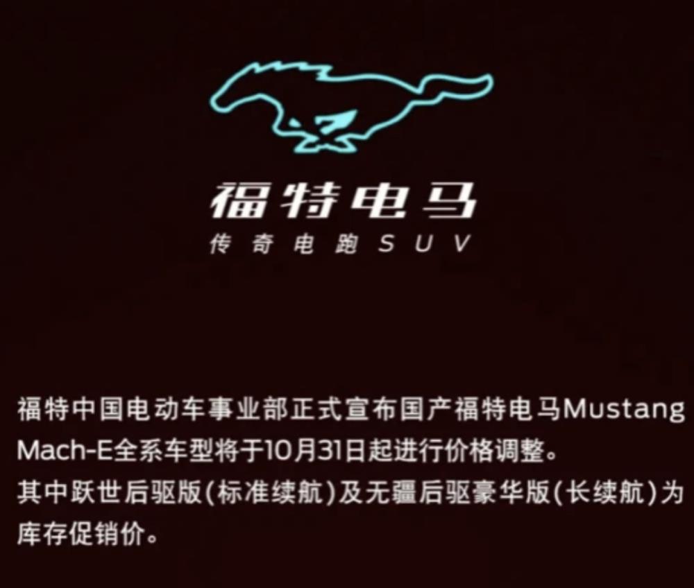 特斯拉降价 国产新能源，美系车还会继续降价吗-第1张图片