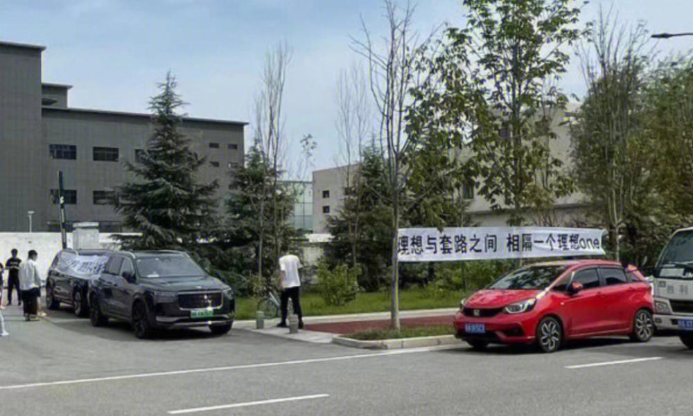 因为一次降价停产的商品，理想one车主被割韭菜-第2张图片