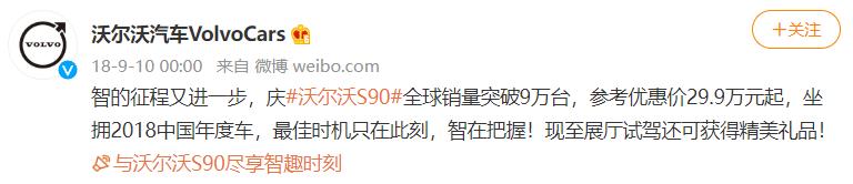 因为一次降价停产的商品，理想one车主被割韭菜-第15张图片