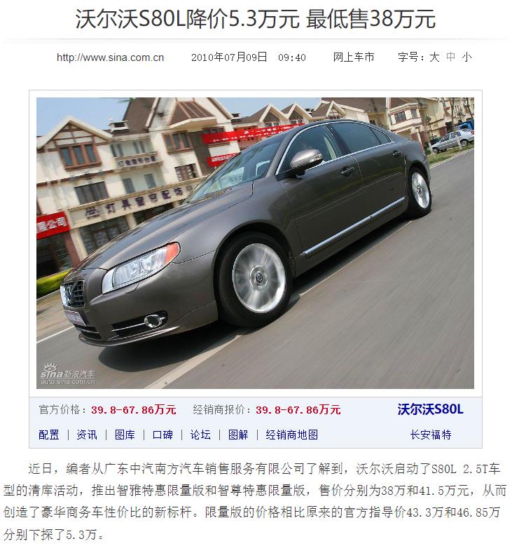 因为一次降价停产的商品，理想one车主被割韭菜-第14张图片