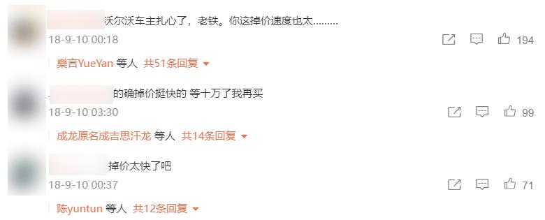 因为一次降价停产的商品，理想one车主被割韭菜-第16张图片