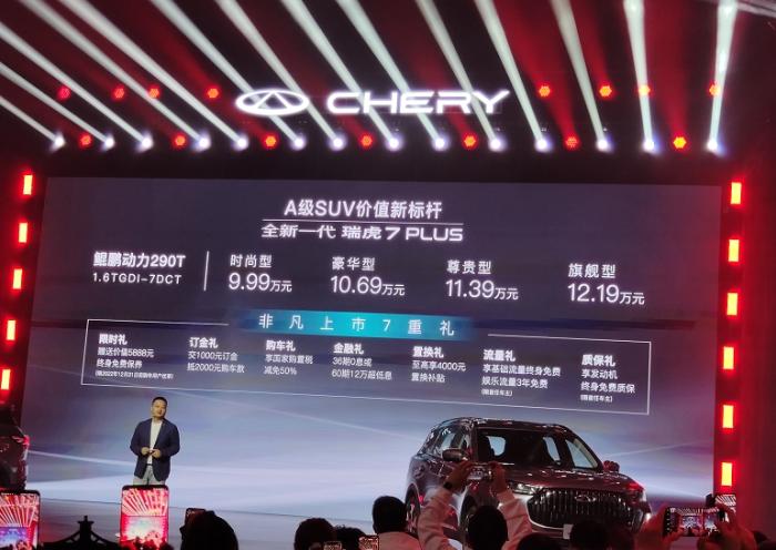 10万级别suv首选，最好的10万级suv-第1张图片