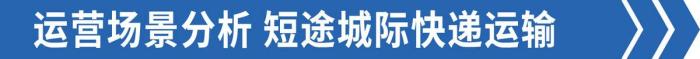 10米长货厢容积达72立方，10米长货厢容积达72立方怎么算-第2张图片