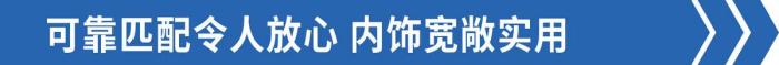 10米长货厢容积达72立方，10米长货厢容积达72立方怎么算-第19张图片