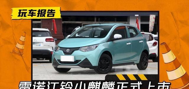 合资车杀入a00级市场，合资车杀入a00级市场多少钱-第1张图片
