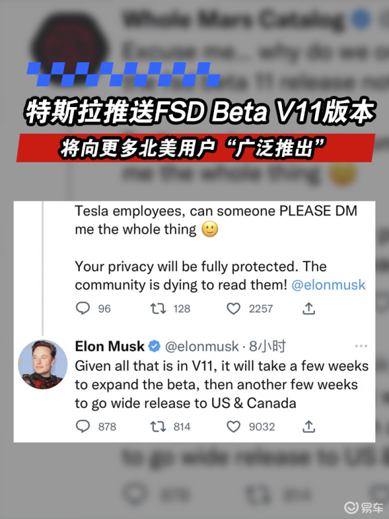 马斯克特斯拉最新消息，马斯克赶走特斯拉创始人-第1张图片