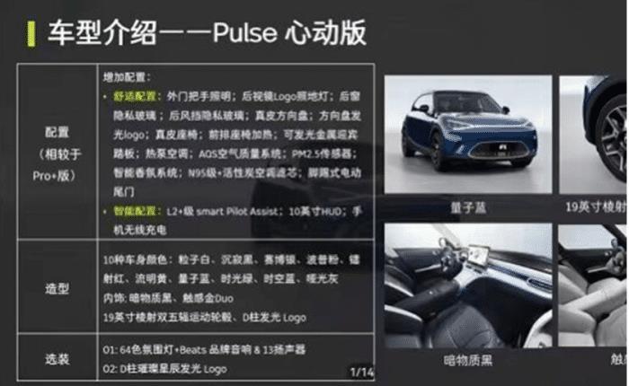 优化配置资源什么意思，精灵smartforfour-第2张图片