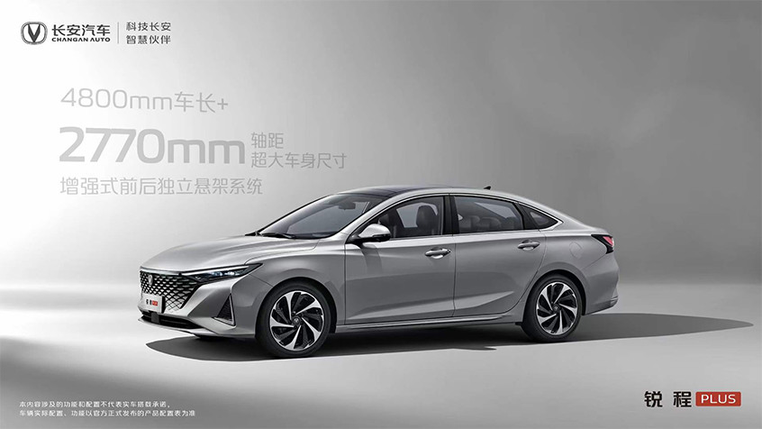 2021成都车展长城，2021成都车展长安汽车-第2张图片