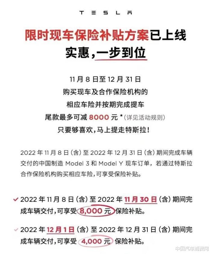 月销7万还不行怎么办，月销7万还不行怎么回事-第2张图片