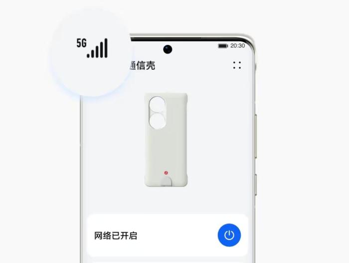 mate20x 5g手机壳，mate30 5g手机壳-第3张图片