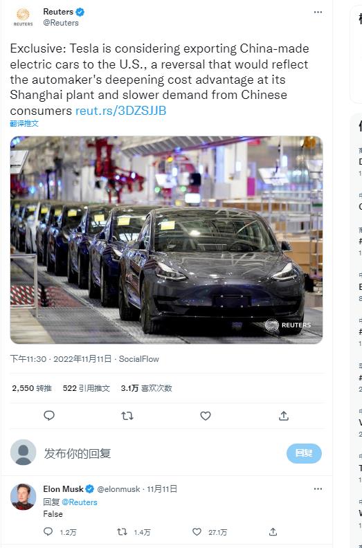 特斯拉上海工厂 马斯克，特斯拉考虑将上海工厂产电动车销往北京吗-第1张图片