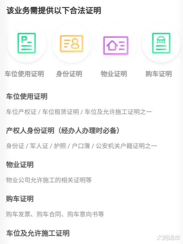 开了7年纯电动汽车能买吗，开了7年纯电动汽车值多少钱-第2张图片