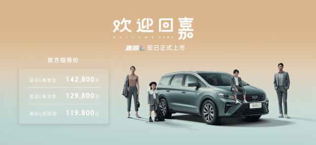 7座mpv10万左右，7座mpv15万左右-第1张图片